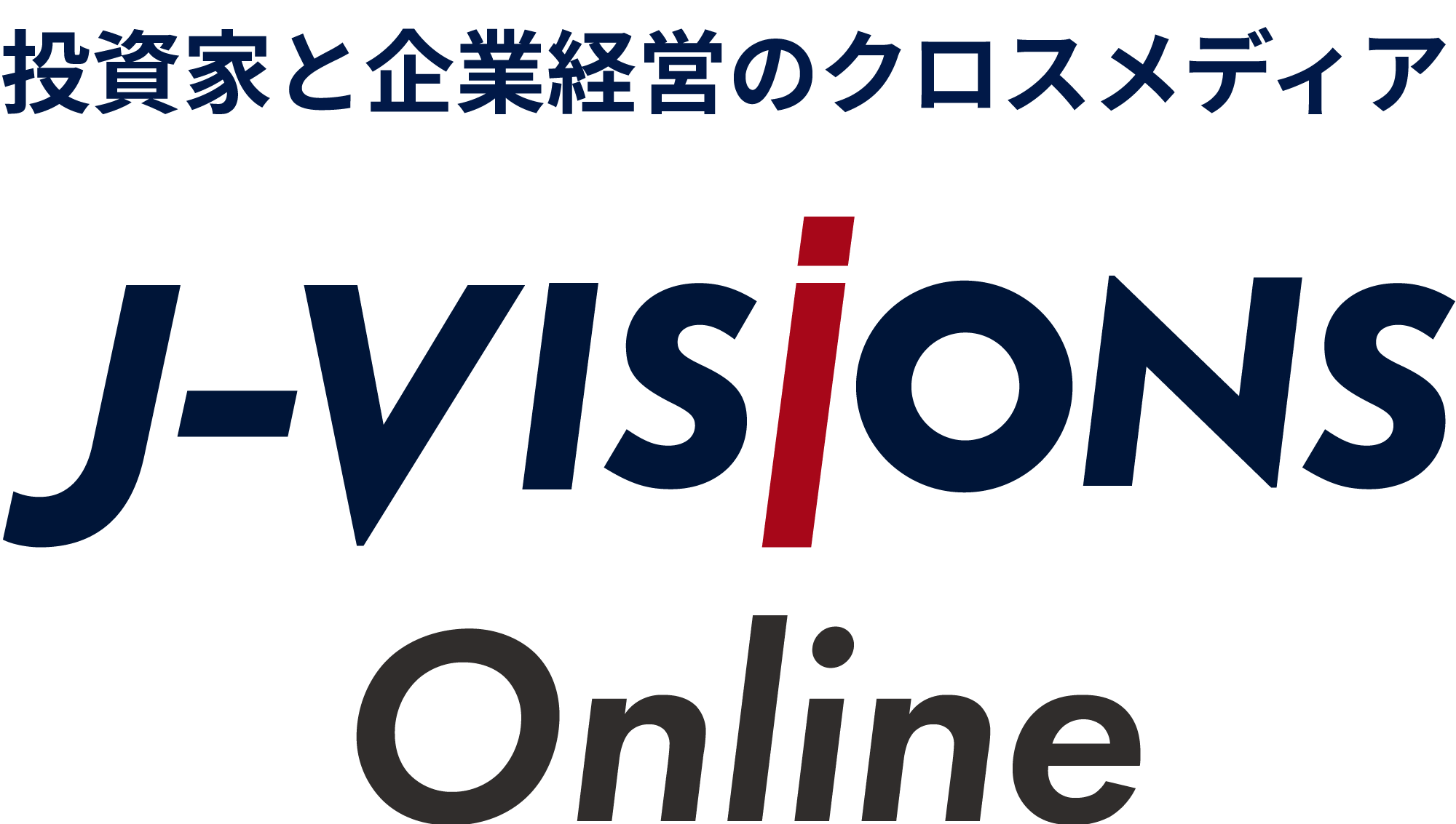 投資家と企業経営のクロスメディア J-VISIONS Online